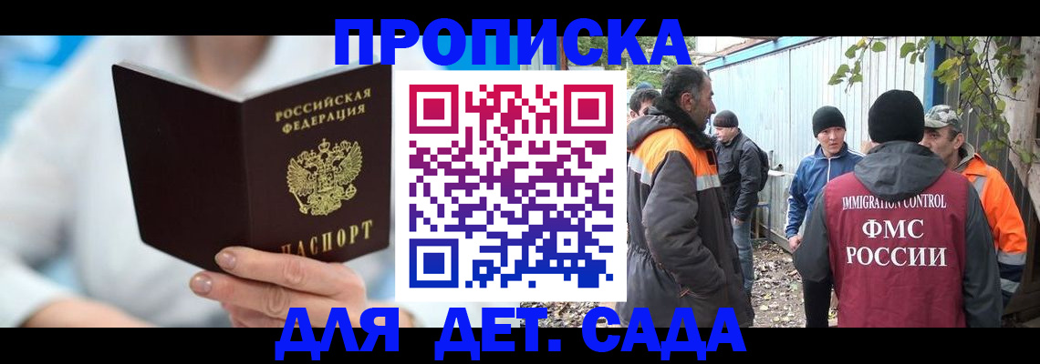 регистрация в Богучаре